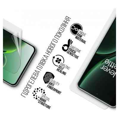 Пленка защитная Armorstandart OnePlus Nord 3 5G (CPH2493) (ARM74026) Винница