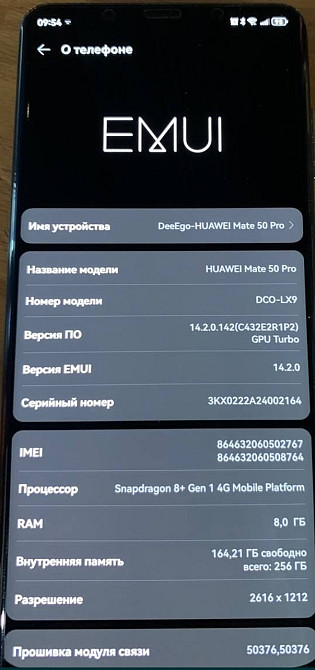 Телефон; Huawei Mate 50 Pro 8/256Gb. Киев - изображение 4