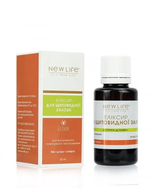 Для щитовидної залози еліксир Київ - фото 2
