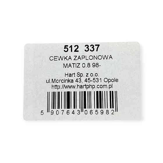 Модуль МATIZ 0,8 (под трамблер) зажигания Мукачево