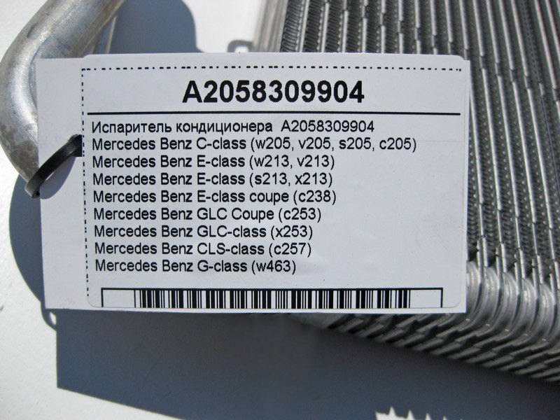 Mercedes-Benz  A2058309904 Випарник кондиціонера C-Class W205 E-Class W213 C238 GLC X253 CLS C257 Одеса - фото 3
