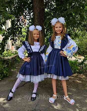 Красивий шкільний сарафан зі регульованими бретелями 116-146 Кривий Ріг