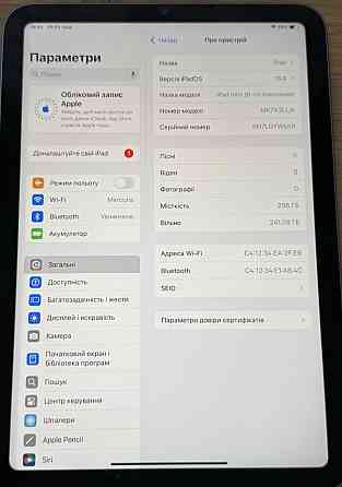 Планшет iPad Mini 6 256Gb. WI-FI Purple Київ