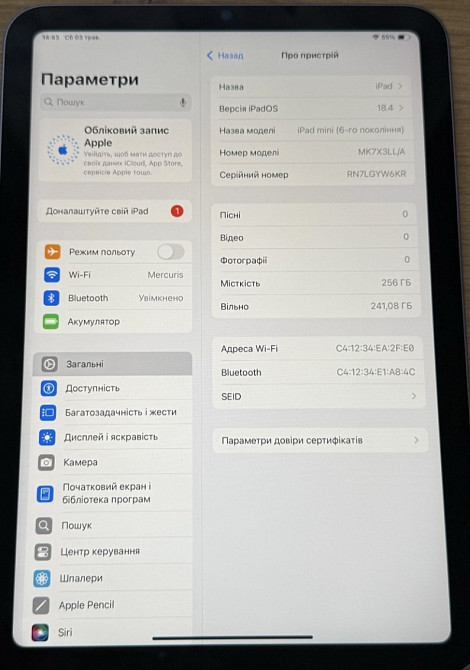 Планшет iPad Mini 6 256Gb. WI-FI Purple Київ - фото 2