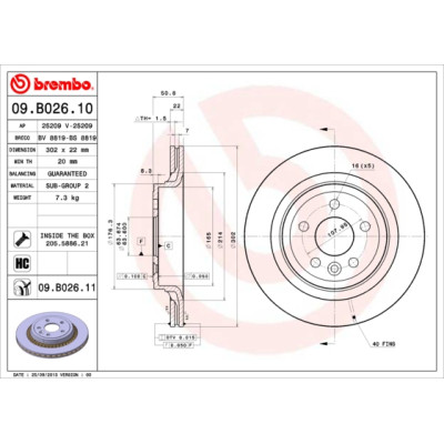 Гальмівний диск Brembo 09.B026.11 Вінниця - фото 1