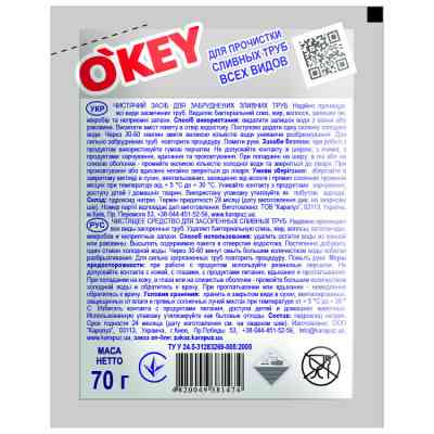 Засіб для прочищення труб O&apos;KEY для холодної води 70 г (4820049381474) Вінниця