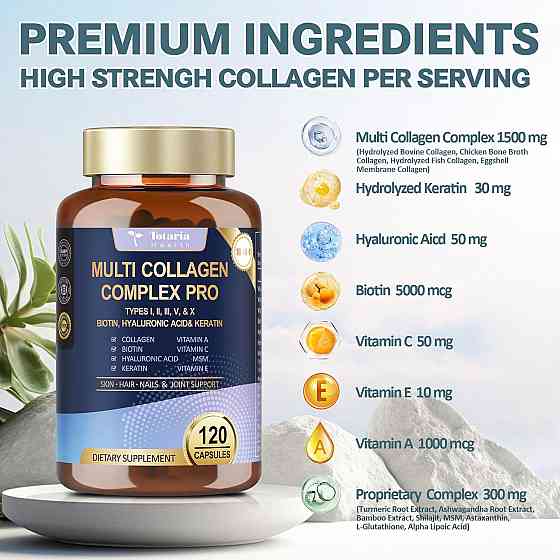 Multi Collagen Complex 120caps 40serv Луцьк