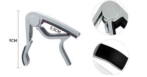 Гитарный каподастр для шестиструнной гитары капо 9 см серый Киев