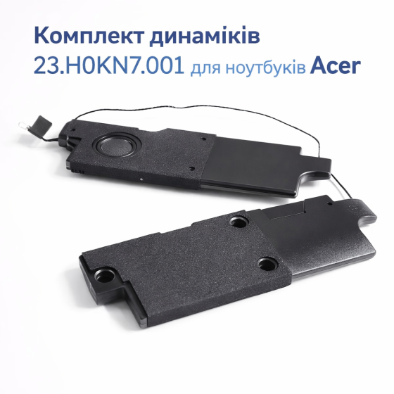 Комплект динаміків (Speaker) 23.H0KN7.001 для Acer Chromebook 315 CB315-1HT Київ