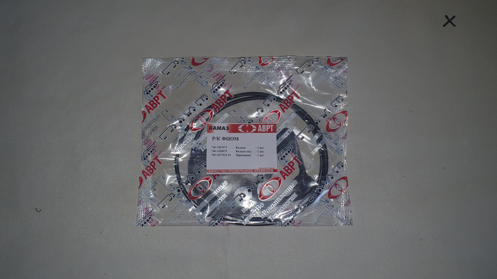 Ремкомплект ФЦОМ (фільтра відцентрового очищення) КамАЗ. АВРТ. Харків - фото 1