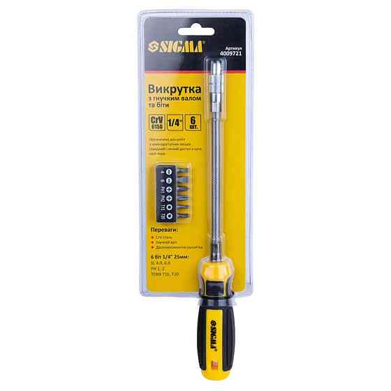 Отвертка с гибким валом + биты 6шт CrV Mega SIGMA (4009721) Киев