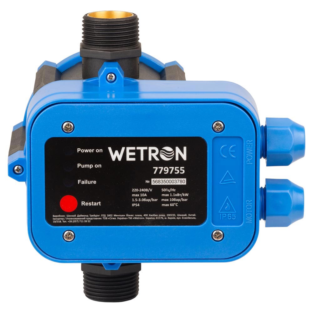 Wetron Контроллер давления электронный 1.1кВт Ø1" + рег давл вкл 1.5-3.0 bar WETRON DSK-8.1 (77 Київ - фото 3