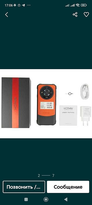 Смартфон HOTWAV T7 Pro 6/256Gb. Black / Orange IP69/69 6280Mah 64mp. Киев - изображение 4