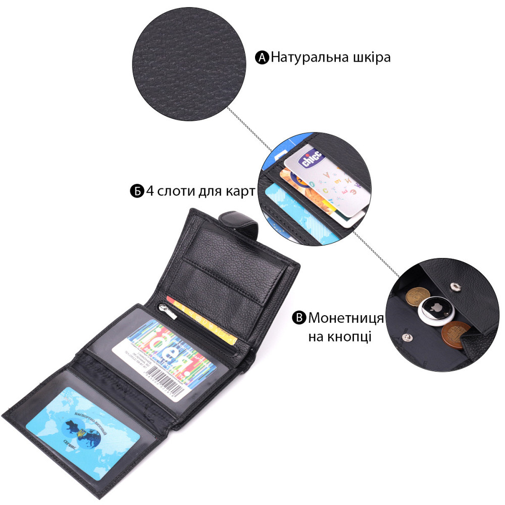 Солидный мужской бумажник из натуральной кожи ST Leather 22467 Черный Киев - изображение 5