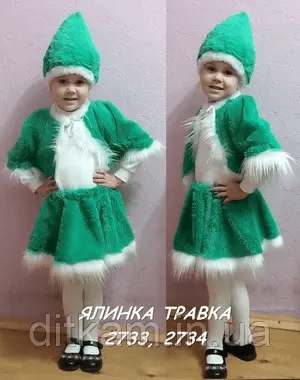 Костюм карнавальный дитячий Ялинка (травка) 3-5 років Київ