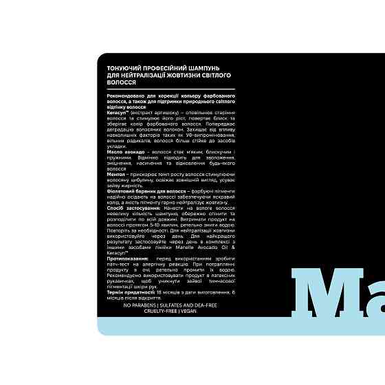 Тонуючий шампунь Рrofessional care - Avocado Oil & Keracyn Manelle 500 мл Київ