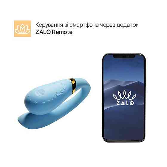 Смартвибратор для пар Zalo — Fanfan set Royal Blue, пульт ДУ Sex Aura Киев