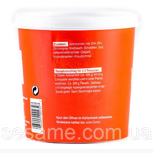 Паста карри красная Cock Brand 1000 г (Таиланд) Харьков - изображение 2