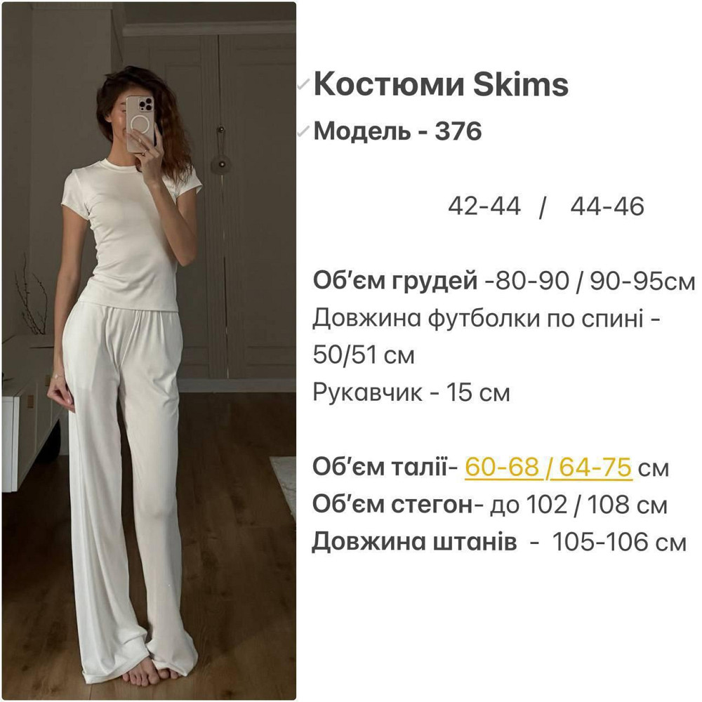 Жіночий стильний еластичний костюм, двойка якісна віскоза Шоколад, 42/44 Одеса - фото 2