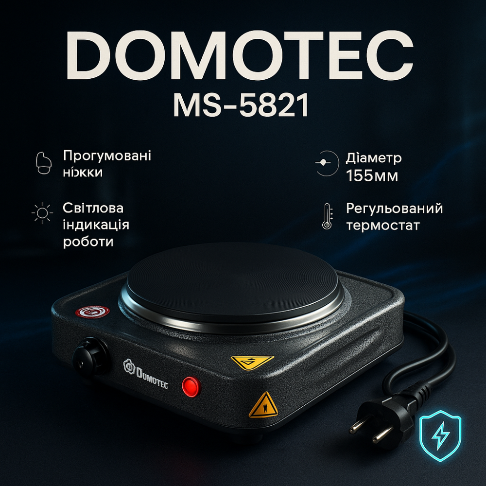 Домашняя электрическая плита DOMOTEC MS-5821 1000 Вт, Плита переносная для дома, Комфорка электрическая QZ-95 Львов - изображение 11