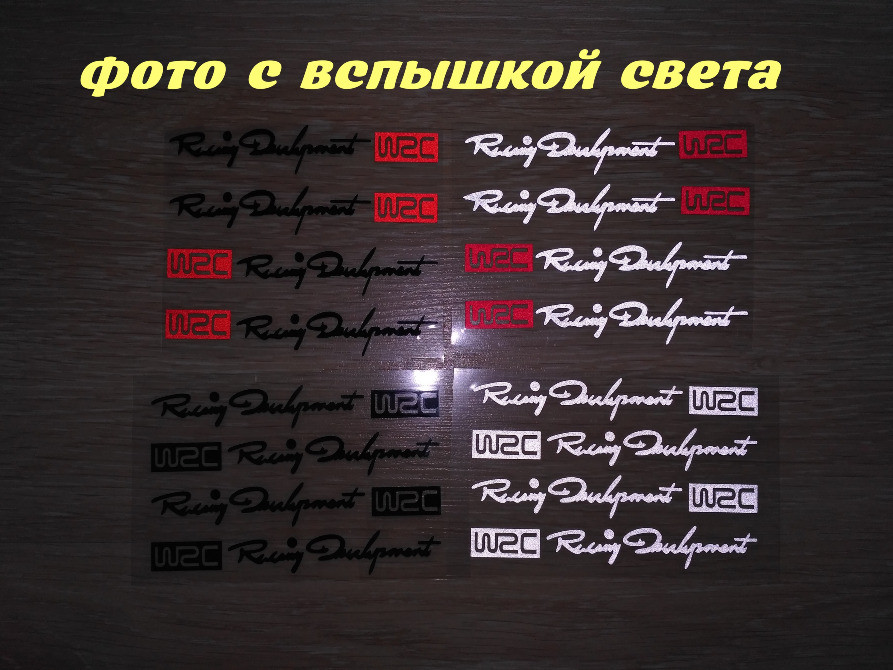 Наклейки на ручки авто світловідбивні Київ - фото 2