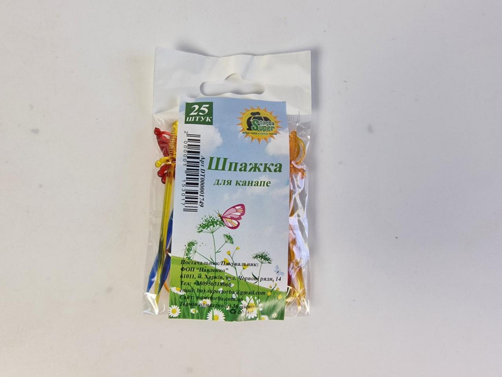 Шпажки для канапе 25шт ТМ 