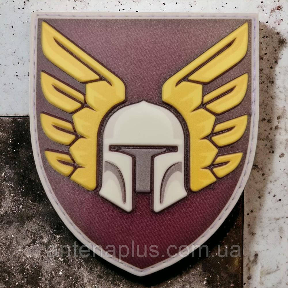 46 отдельная аэромобильная бригада шеврон / патч Киев - изображение 1