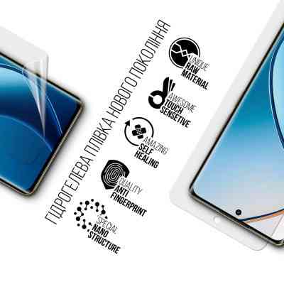 Пленка защитная Armorstandart Realme 12 Pro (ARM74710) Винница