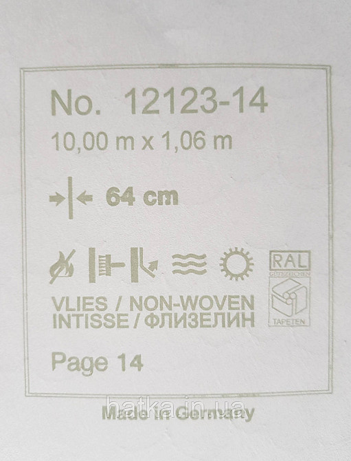 Шпалери метрові вініл на флізелін Erismann Nature soul листя маленькі під луску структурні білі срібло 3д Київ - фото 4