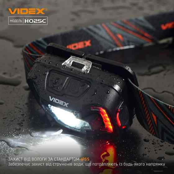 Світлодіодний ліхтар H025C VIDEX 310Lm 5000K Київ