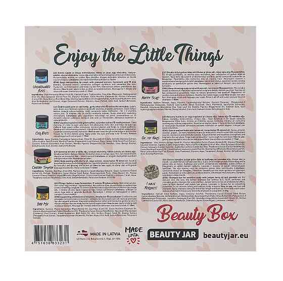 Набор косметический Enjoy The Little Things Beauty Jar 210 мл Киев