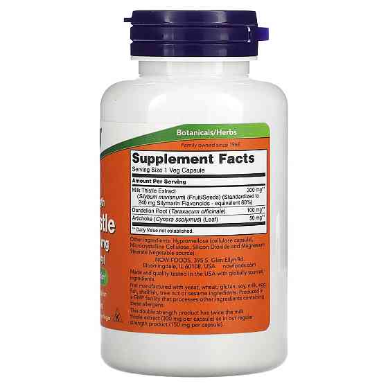 Силимарин Now Foods Silymarin 300 мг 100 вег капс Киев