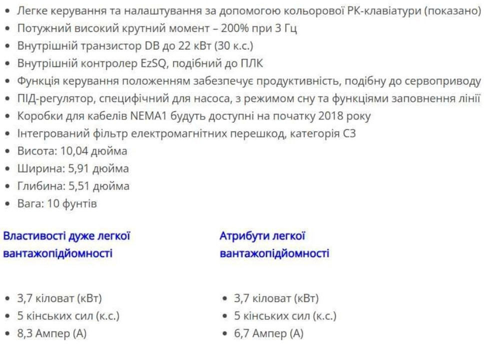 Перетворювачі частоти Hitachi SJ-P1-00083  3-фазний 5,0 к.с. Харків - фото 1