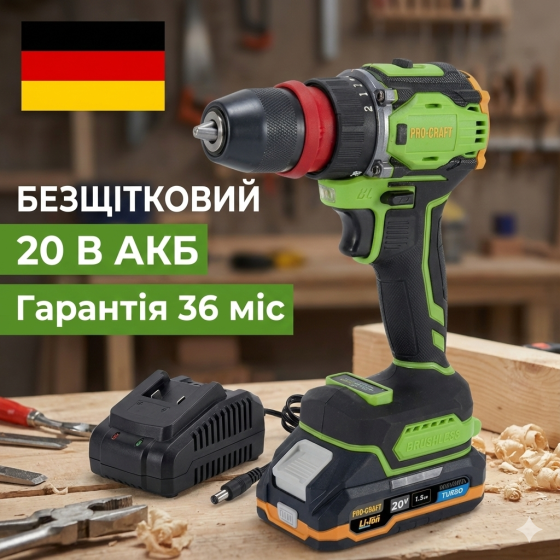 Акумуляторний шуруповерт Procraft PA18LiN DFR  з 1 акб та зп, шуруповерт безщітковий 2 А/год  у кейсі Львів