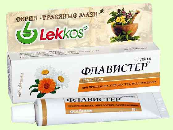ФЛАВИСТЕР ПРИ ПРОЛЕЖНЯХ, ОПРІЛОСТЯХ, ПОДРАЗНЕННЯХ 15 Р. Київ
