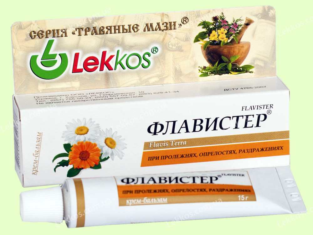 ФЛАВИСТЕР ПРИ ПРОЛЕЖНЯХ, ОПРІЛОСТЯХ, ПОДРАЗНЕННЯХ 15 Р. Київ - фото 1