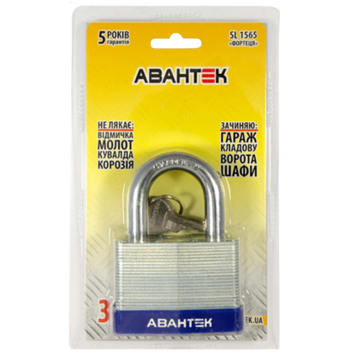 Замок навісний SL 1565 сталь Фортеця АВАНТЕК Житомир - изображение 4