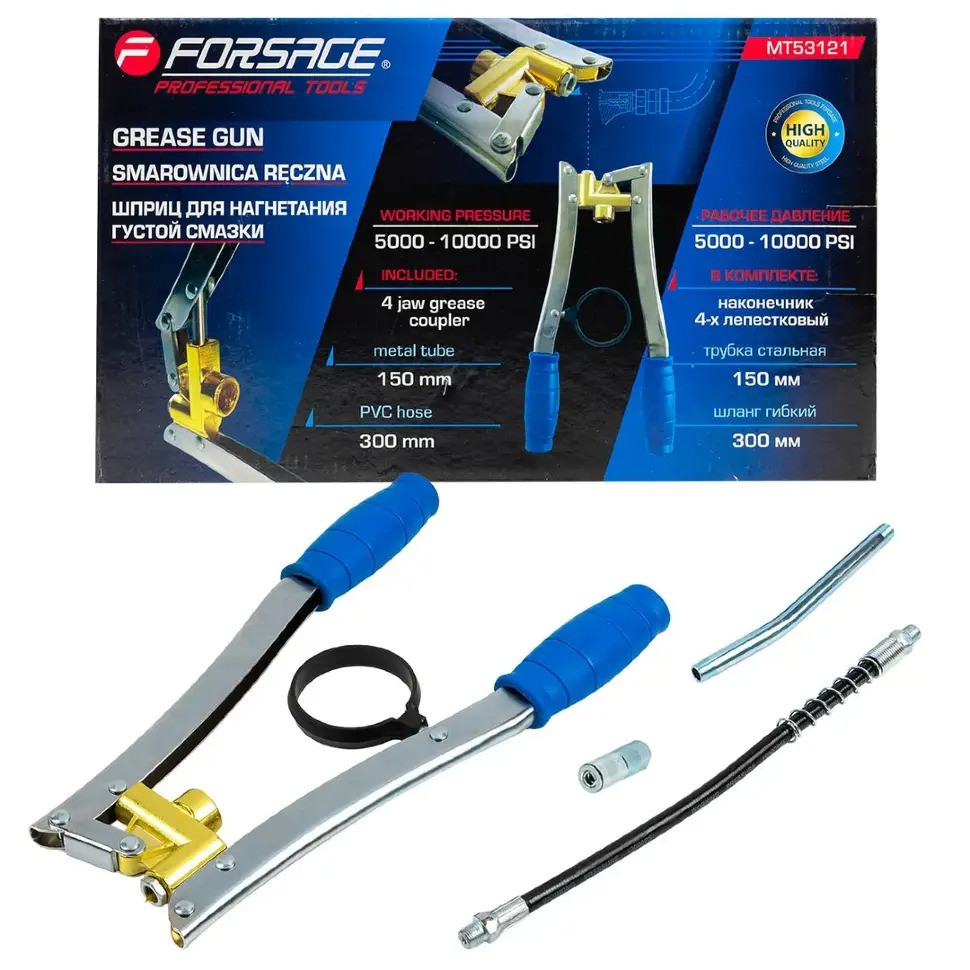 Шприц для нагнетания густой смазки Forsage F-MT53121 Одесса - изображение 4