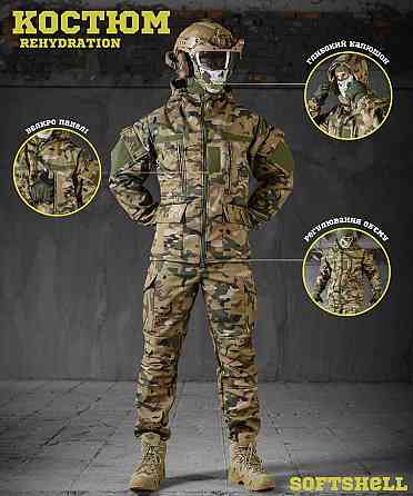 Тактический мужской костюм Rehydration ВТ6393 SoftShell (куртка и штаны) Мультикам 4XL Киев