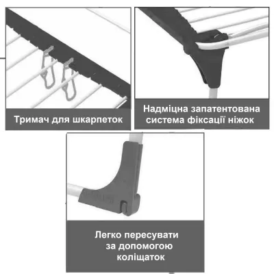 Сушилка для белья Casa Si Orion Full 20m White Напольная (CS92246C04) (DAS302398) Винница