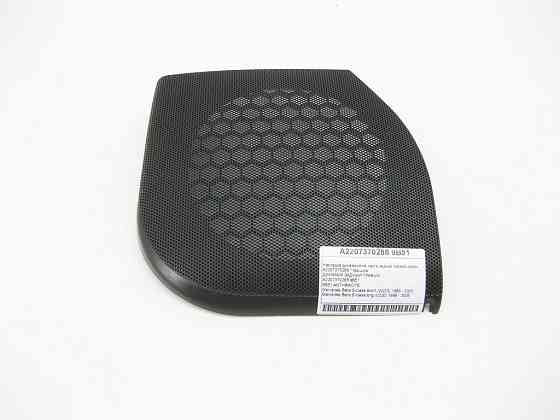 Mercedes-Benz  A2207370288 9B51 Накладка динаміка на карті задніх правих дверей колір антрацит S-class short W220 S-class long V220 Одеса