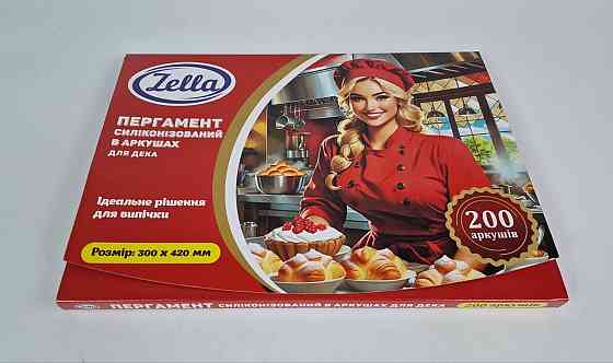 Пергамент для випікання (200листів) 30*42 білий силіконовий (1 пачка) Харків