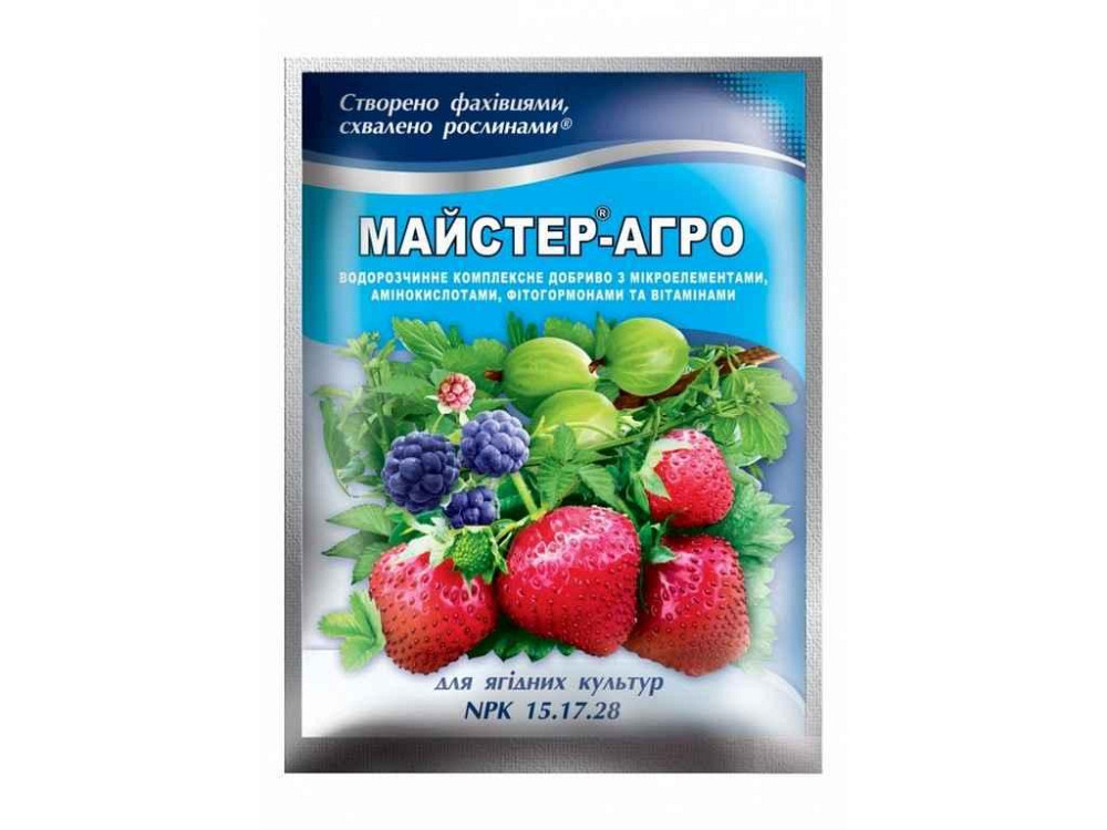 Водорозчинне сухе добриво для ягідних культур, 100г ТМ Майстер-Агро Solmir Київ - фото 1