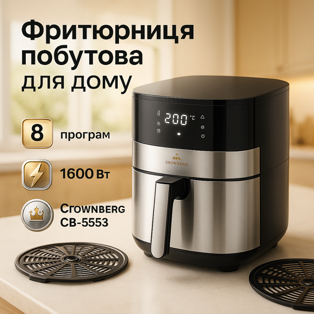 Безмаслянная фритюрница для кухни, Безмасляный фритюр, Аэрофритюрница для жарки без масла RV-65 Львов - изображение 15