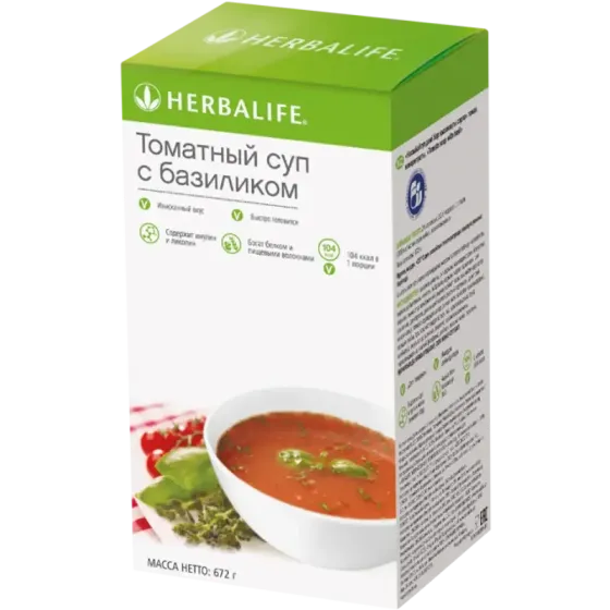 Суп Томатний із базиліком  Гербалайф Дніпро