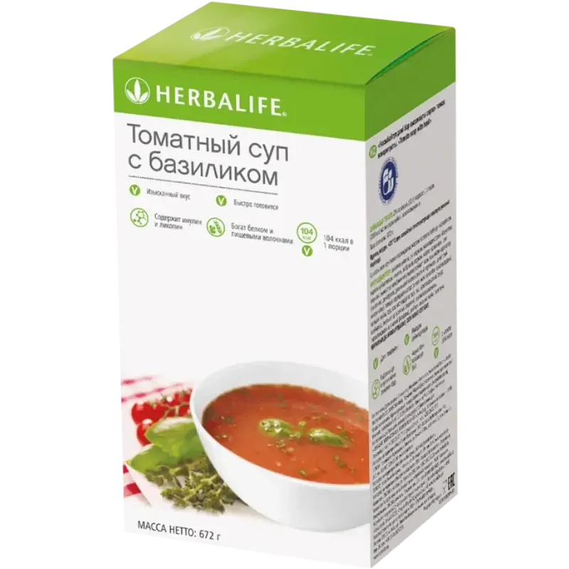 Суп Томатний із базиліком  Гербалайф Дніпро - фото 1