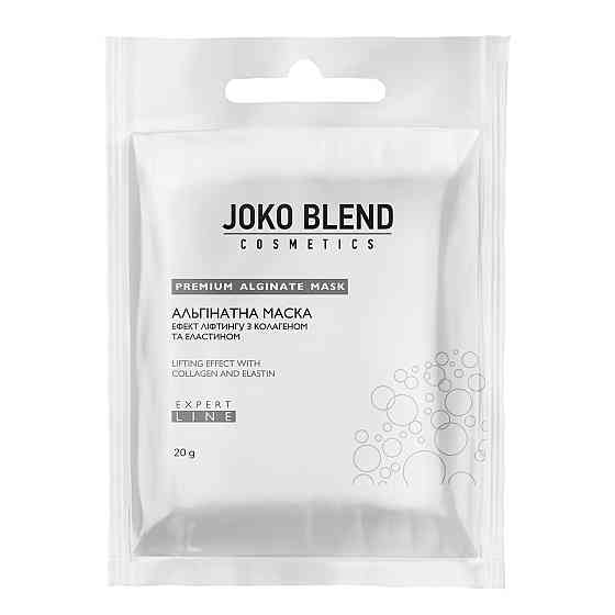 Альгинатная маска эффект лифтинга с коллагеном и эластином Joko Blend 20 г Киев