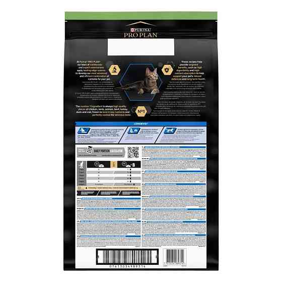 Сухий корм PRO PLAN Sterilised Senior 7+ Longevis для дорослих стерилізованих котів, з індичкою, 1.5 кг Київ