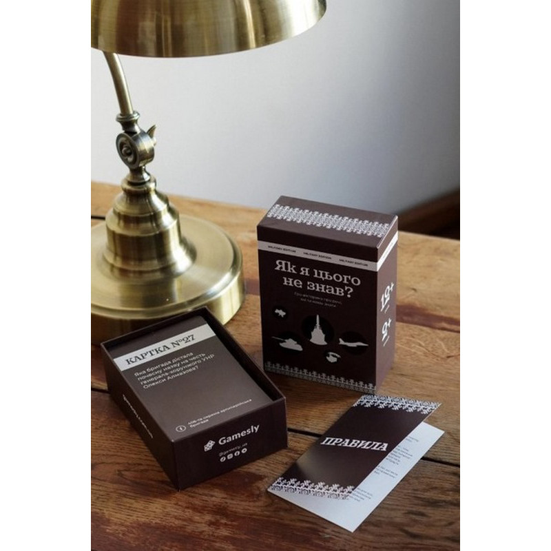 Карткова гра "Як я цього не знав? Military Edition" 290124, 110 карток Вінниця - фото 4