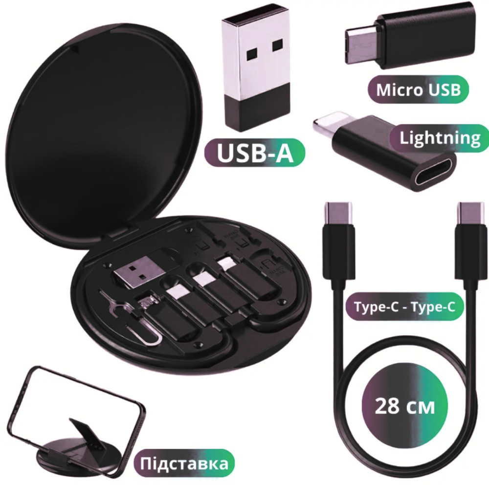 Набор переходников 6в1 с кабелем Type-C для быстрой зарядки 60Вт и передачи данных в футляре, чёрный Каменец-Подольский - изображение 2